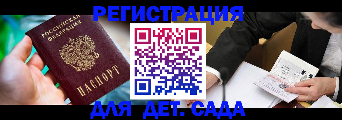 прописка поиск в Рязанской области